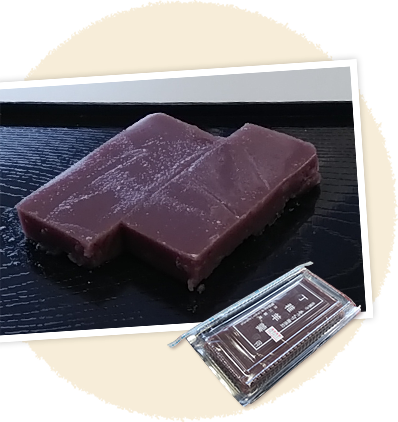 時をかけるあん フード 阪急百貨店公式通販 Hankyu Food 時をかけるあん フード 阪急百貨店公式通販 Hankyu Food
