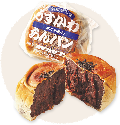 時をかけるあん フード 阪急百貨店公式通販 Hankyu Food 時をかけるあん フード 阪急百貨店公式通販 Hankyu Food