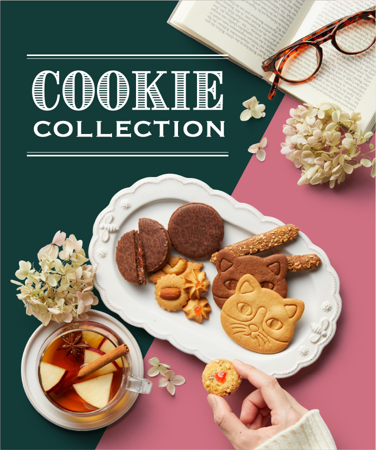 クッキーコレクション フード 阪急百貨店公式通販 Hankyu Food
