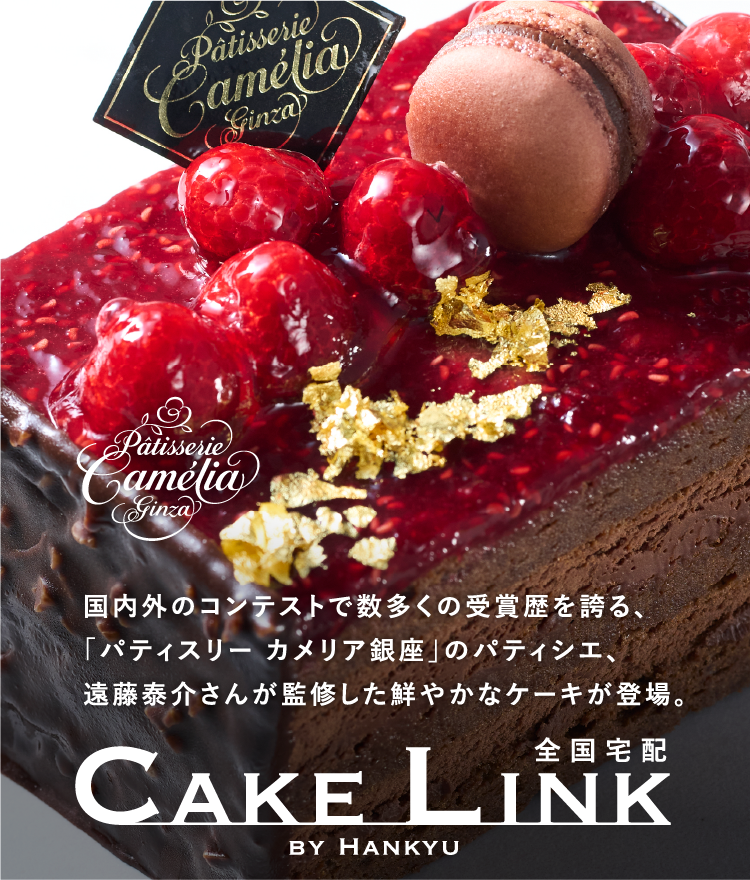 最速 トゥールビヨン ケーキ 最速 トゥールビヨン ケーキ