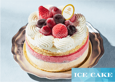 Gateau glace a la fraise ガトー グラス アラ フレーズ