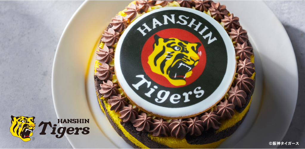 タイガース エンブレムケーキ