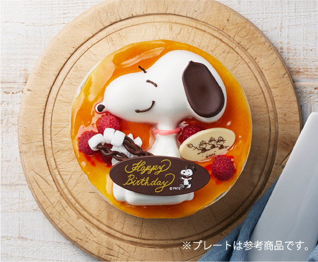 全国ケーキ宅配 Cake Link ケーキリンク スヌーピーケーキ フード 阪急百貨店公式通販 Hankyu Food