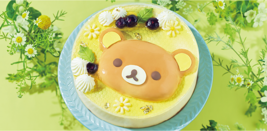 リラックマ ハニーケーキ