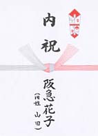 新姓(旧姓)