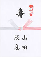 両家