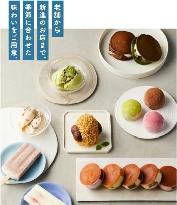 阪急うめだ本店和菓子コース