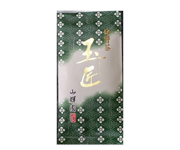 「お茶の山輝園」玉匠