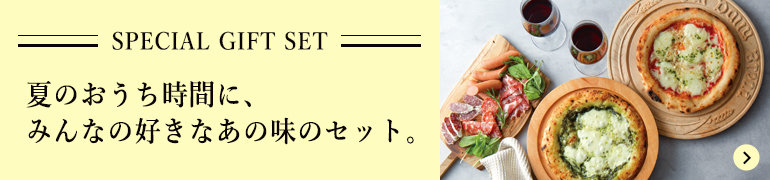 夏のおうち時間にみんなの好きなあの味をセットに