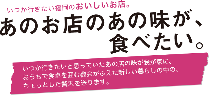 九州からのお中元 フード 阪急百貨店公式通販 Hankyu Food 九州からのお中元 フード 阪急百貨店公式通販 Hankyu Food
