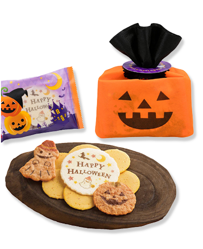 「桂新堂」ハロウィン 1,296円（税込）