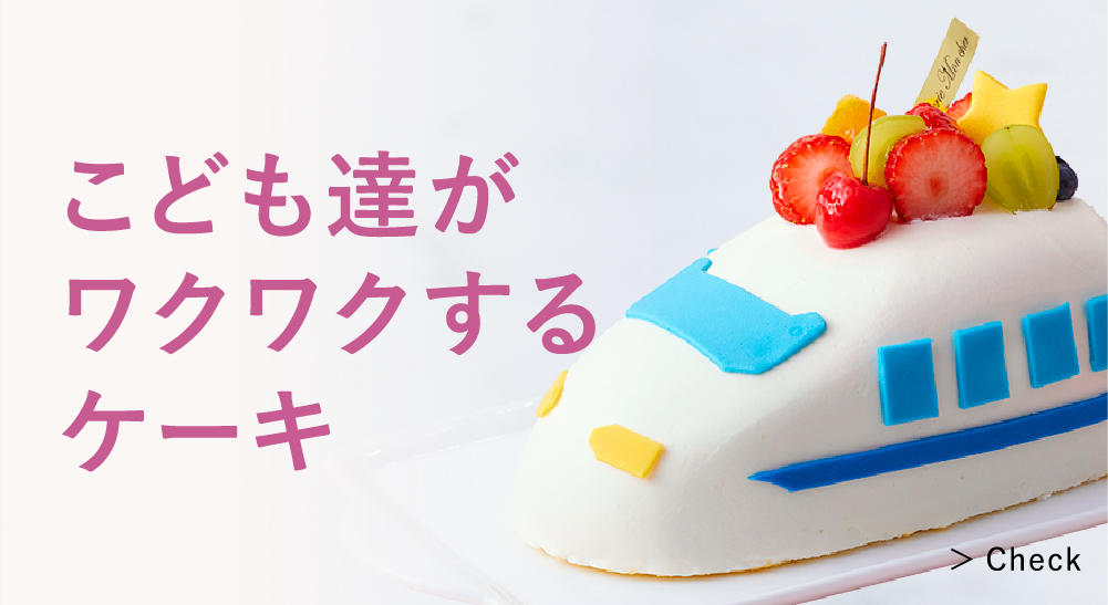 関西ケーキダイアリー