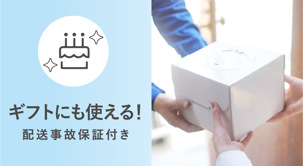 関西ケーキダイアリー