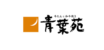 青葉苑