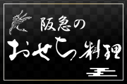 デジタルパンフレット詳しくはこちら
