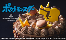 ポケットモンスター