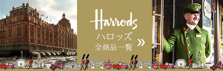 ハロッズ Harrods フード 阪急百貨店公式通販 Hankyu Food