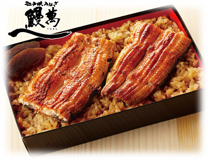 土用の丑 フード 阪急百貨店公式通販 Hankyu Food