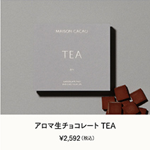 アロマ生チョコレート TEA
