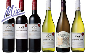 南アフリカワインのパイオニア
KWVワイン6本セット【Kセット】