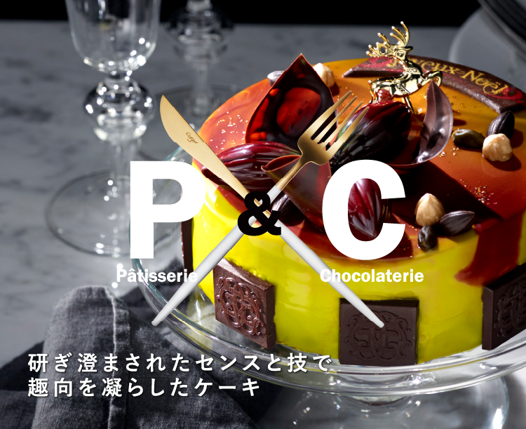 阪急のクリスマスケーキ Patisserie Chocolaterie フード 阪急百貨店公式通販 Hankyu Food