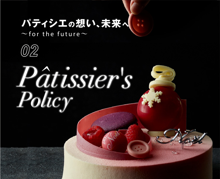 阪急のクリスマスケーキ Patissier S Policy フード 阪急百貨店公式通販 Hankyu Food