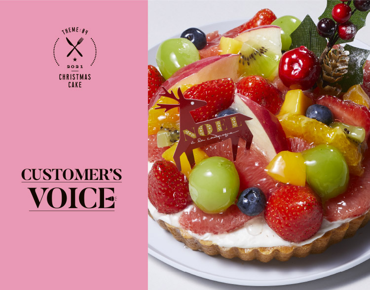 阪急のクリスマスケーキ21 フード 阪急百貨店公式通販 Hankyu Food