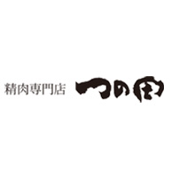 精肉専門店 つの田