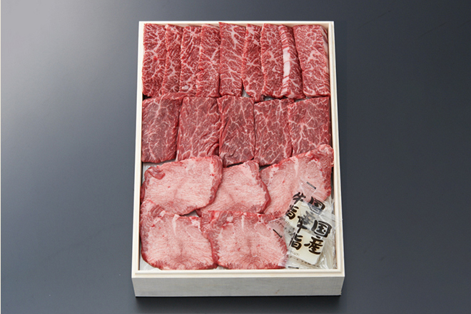 国産牛希少部位焼肉セット 牛タン 150g ハラミ 0g サガリ 0g H フード 阪急百貨店公式通販 Hankyu Food