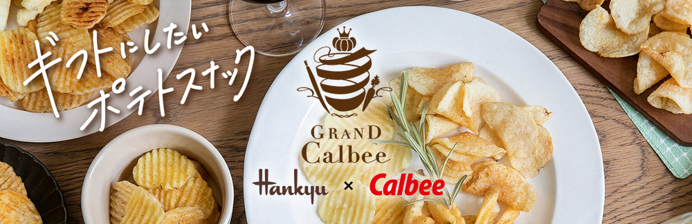 Hankyu 阪急 × Calbee GRAND Calbee（グランカルビー）