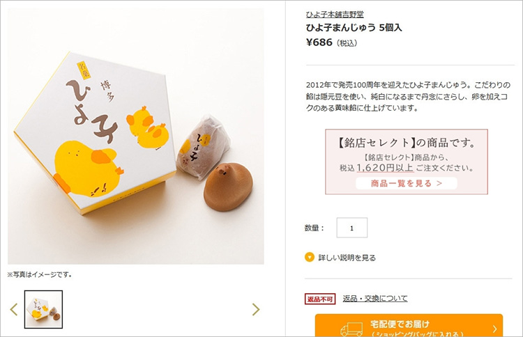 ご利用案内