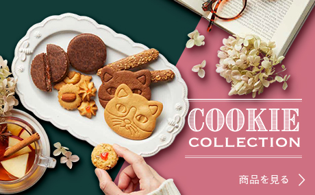 スイーツストリート フード 阪急百貨店公式通販 Hankyu Food