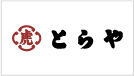 とらや