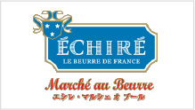 エシレ・マルシェ オ ブール