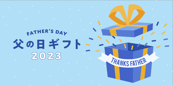 阪急百貨店公式通販サイト HANKYU E-STORES