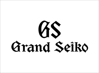グランドセイコー（Grand Seiko）