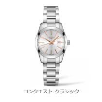 コンクエスト クラシック
