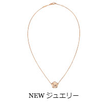 ジュエリー