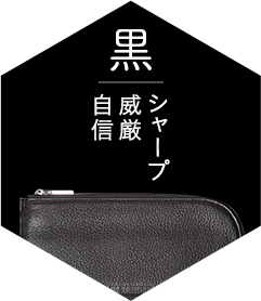 春財布特集 メンズファッション 阪急百貨店公式通販 阪急 Men S Online Store 春財布特集 メンズファッション 阪急百貨店公式通販 阪急 Men S Online Store