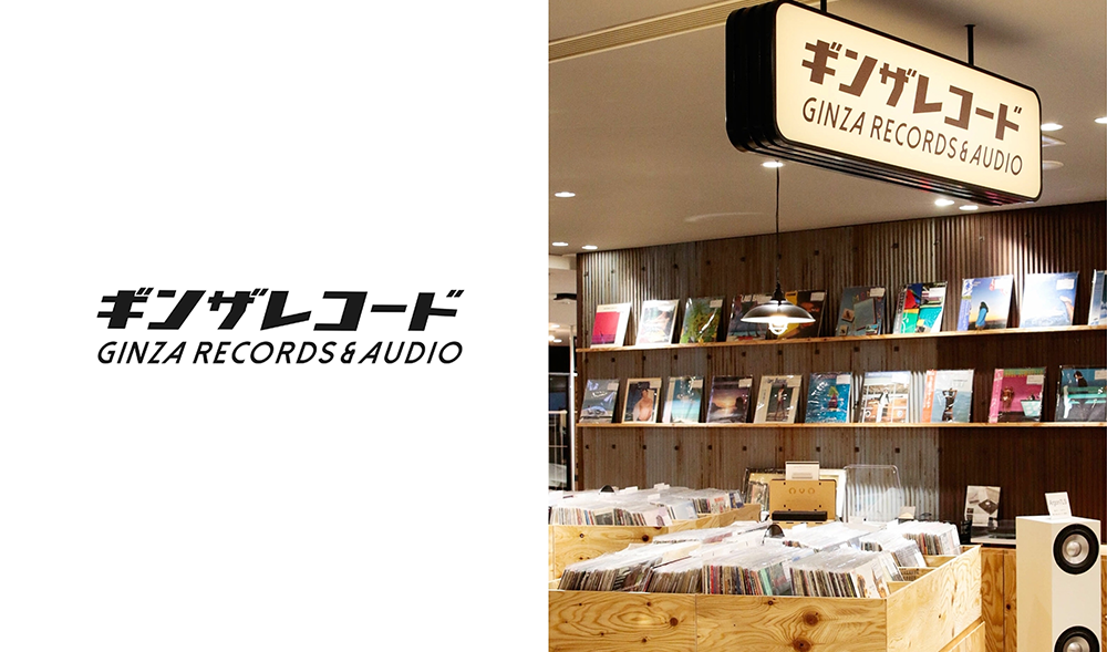 GINZA RECORDS&AUDIO ギンザレコード