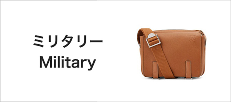 Military