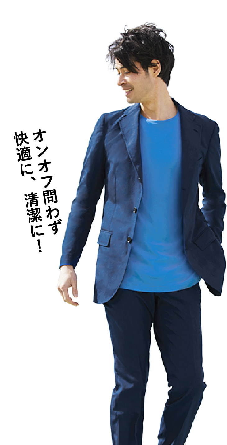 阪急の紳士スーツ コートスペシャル 多彩に着こなす7つのスタイル 最終価格スーツ1着税込 11 000 メンズファッション 阪急百貨店公式通販 阪急 Men S Online Store
