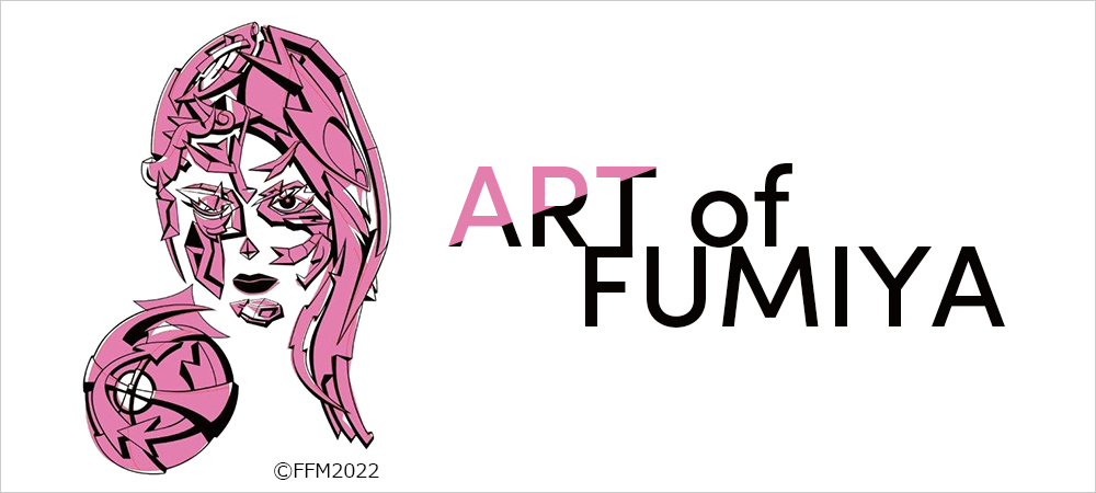 アート「ART of FUMIYA（藤井フミヤ）」