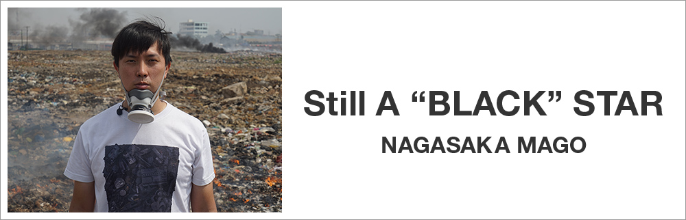 アート「長坂 真護（Still A “BLACK” STAR NAGASAKA MAGO）」