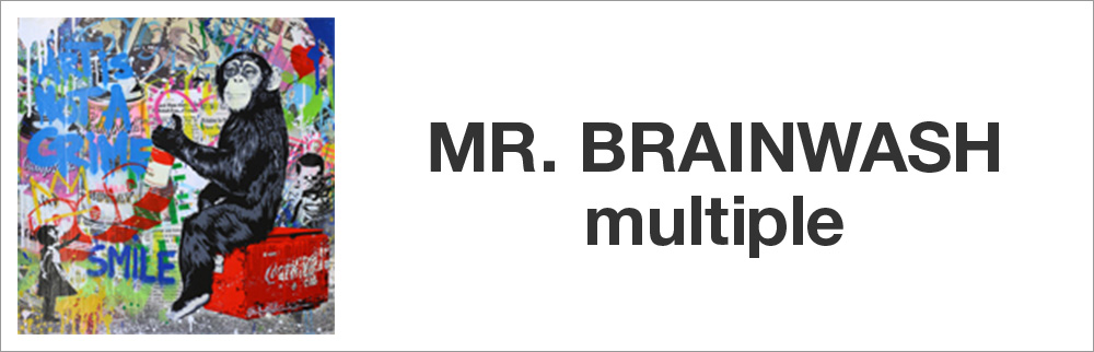 アート「ミスター・ブレインウォッシュ（MR. BRAINWASH）」