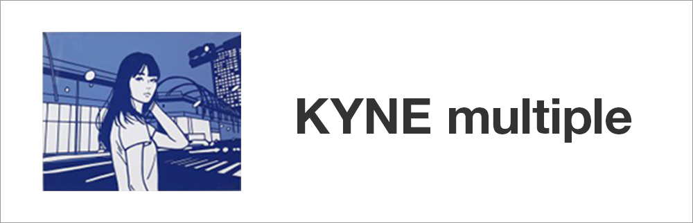 アート「キネ（KYNE）」