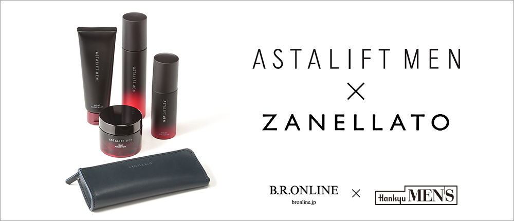 【新品未使用】　ASTALIFT MEN フルラインセット② B.R.ONLINE 2022 SS 第2弾「アスタリフト メン」｜HANKYU MEN'S / 阪急