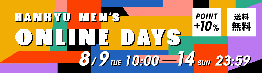 2022「HANKYU MEN'S ONLINE DAYS（メンズディ・阪急の日）」