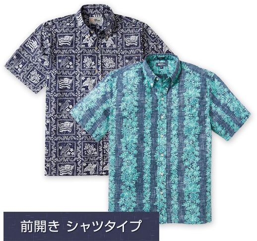 前開き シャツタイプ