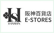 阪神百貨店E-STORES